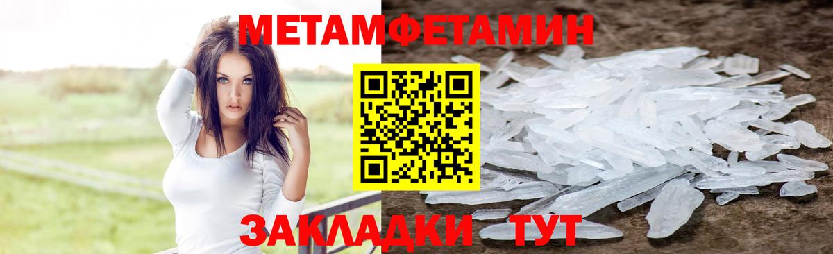 Амфетамин  Кировск  АМФЕТАМИН Розовый 