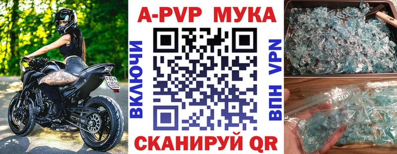 А ПВП СК  МЕГА зеркало  Кировск 
