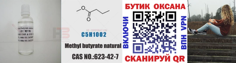 магазин  наркотиков  Кировск  БУТИРАТ оксана 