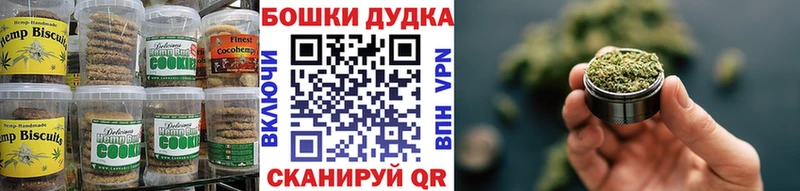 Cannafood конопля  Кировск 