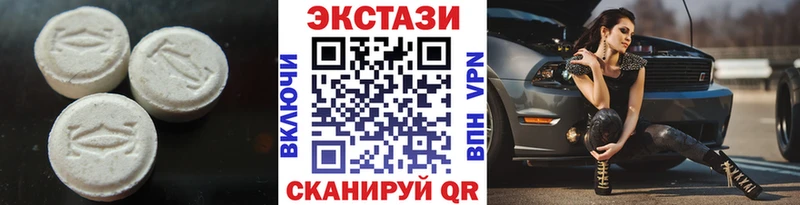 ЭКСТАЗИ XTC  Кировск 