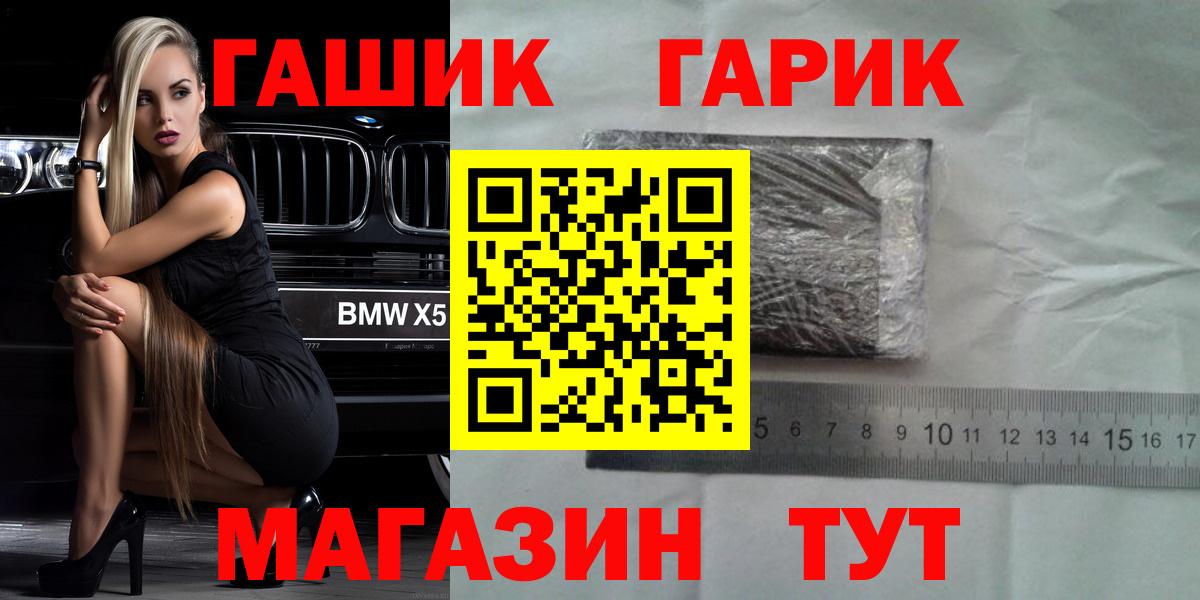 Гашиш Кировск