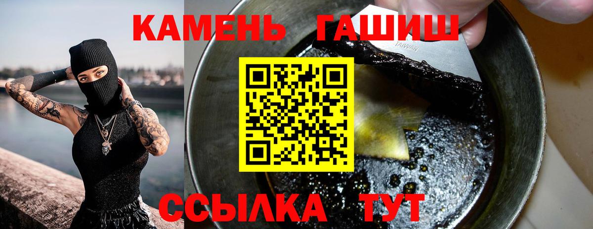 Гашиш AMNESIA HAZE  Гашиш Cannabis  Вход с VPN  Кировск 