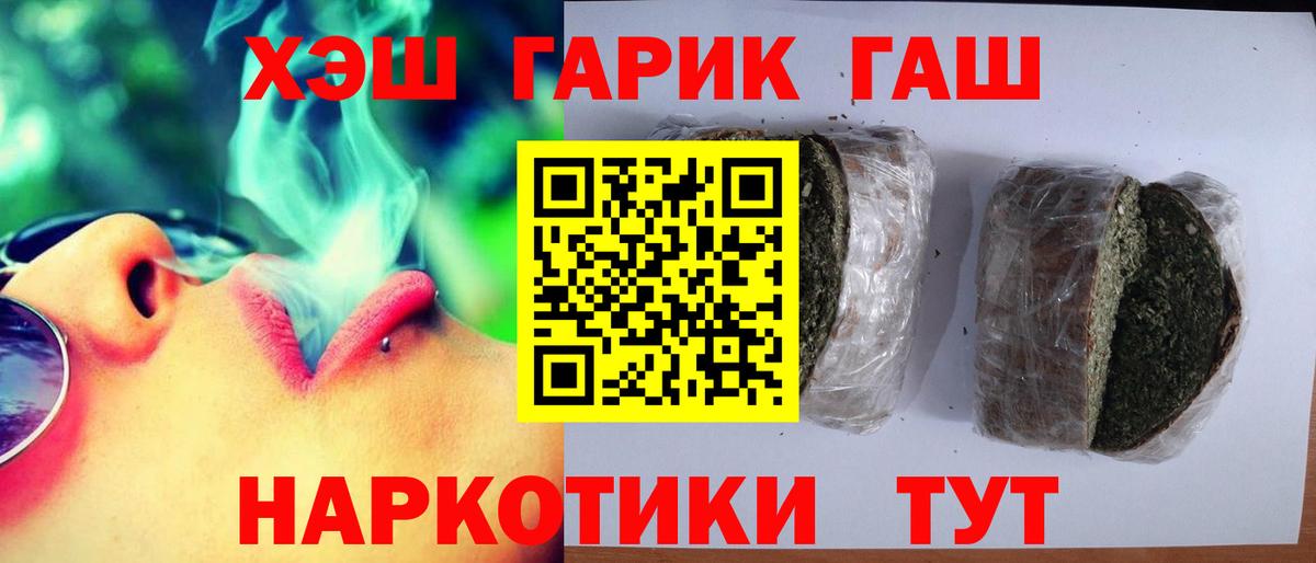 ГАШ убойный Кировск