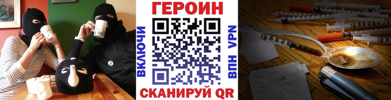 Героин гречка  Кировск 
