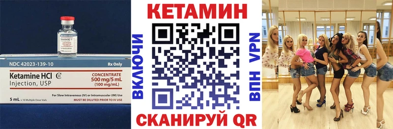 КЕТАМИН ketamine сколько стоит Кировск