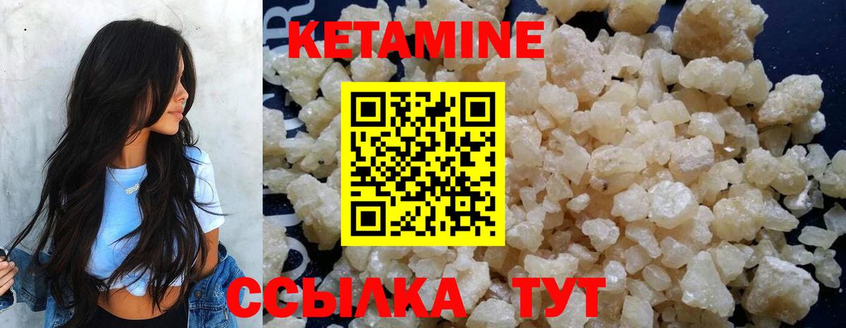 blacksprut вход  КЕТАМИН VHQ  Вход с VPN  КЕТАМИН ketamine  Кировск 