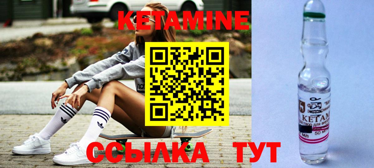Бошки Шишки Кировск