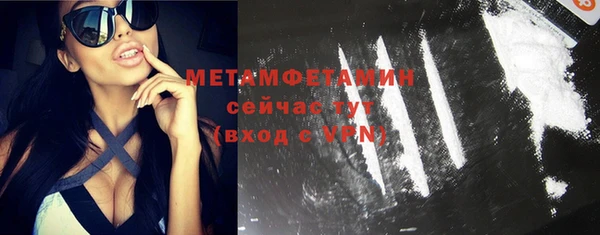 спайс Белокуриха