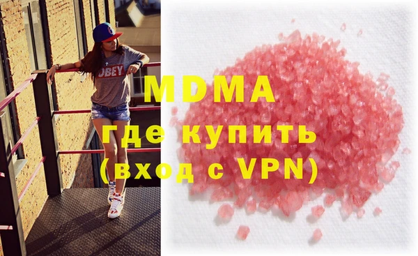 спайс Белокуриха