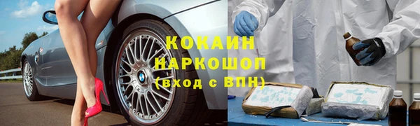 кокаин колумбия Белоозёрский