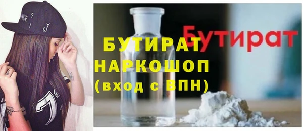 mix Беломорск