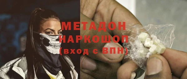 спайс Белокуриха