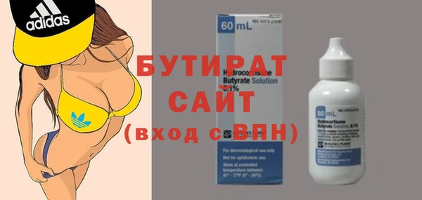 спайс Белокуриха