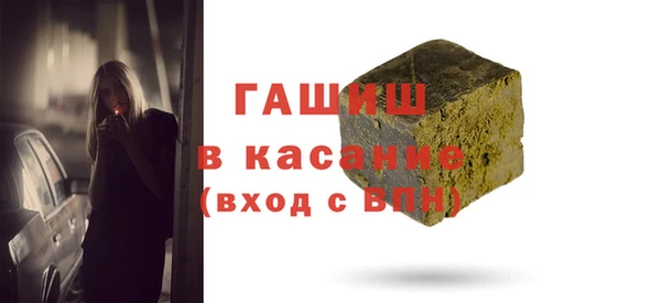 спайс Белокуриха
