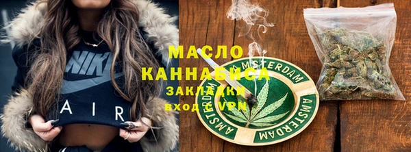 гашик Балахна