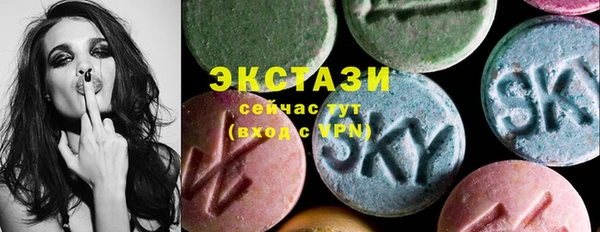 спайс Белокуриха
