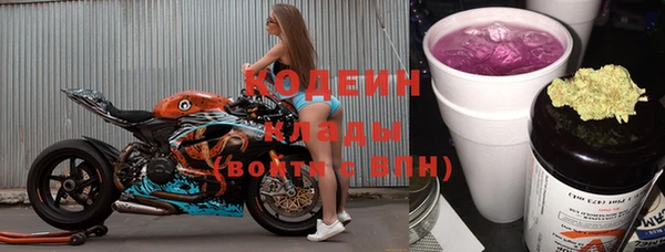 метамфетамин Шимановск