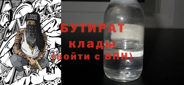 гашик Балахна