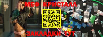 винт Жуковский