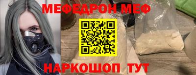 прущая мука Волгодонск