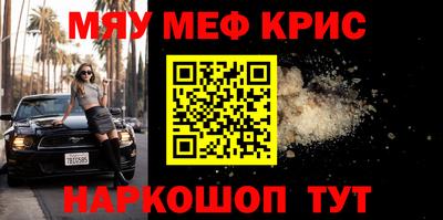 винт Жуковский