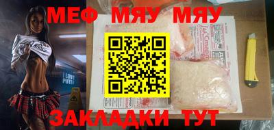 прущая мука Волгодонск