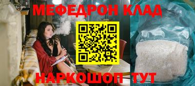 винт Жуковский