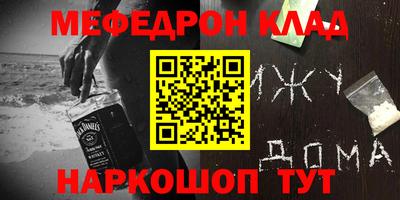 винт Жуковский