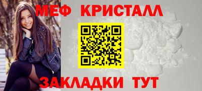 винт Жуковский