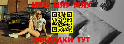 винт Жуковский