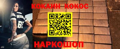 прущая мука Волгодонск