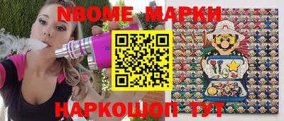 винт Жуковский