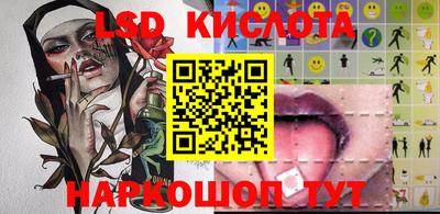 PSILOCYBIN Заводоуковск
