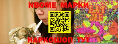 бошки Волжский