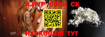 бошки Волжский