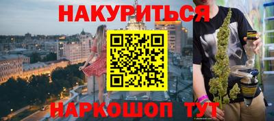 винт Жуковский