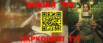 бошки Волжский