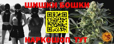 PSILOCYBIN Заводоуковск