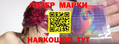 кокаин премиум Волжск