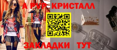 бошки Волжский