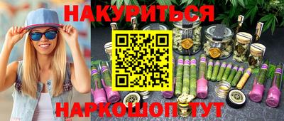винт Жуковский