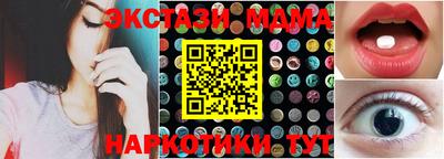 PSILOCYBIN Заводоуковск