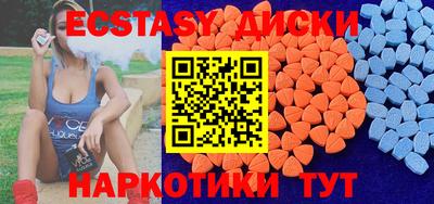 винт Жуковский
