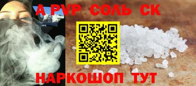 винт Жуковский