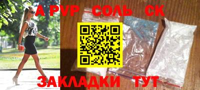 кокаин премиум Волжск