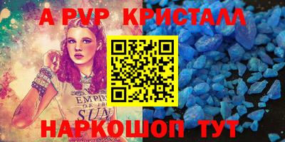 бошки Волжский