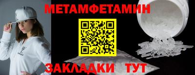 кокаин премиум Волжск