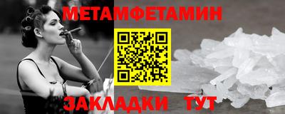 бошки Волжский